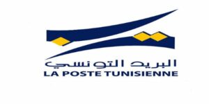 بلاغ خاص بالمشاركين في مناظرة البريد التونسي