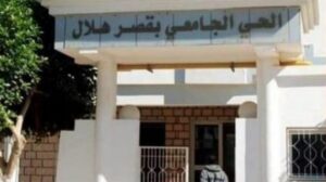 وفاة طالبة بمبيت : أحكام بالسجن ضدّ حارس المبيت ومديرة الحيّ الجامعي ومدير الخدمات الجامعية بالوسط