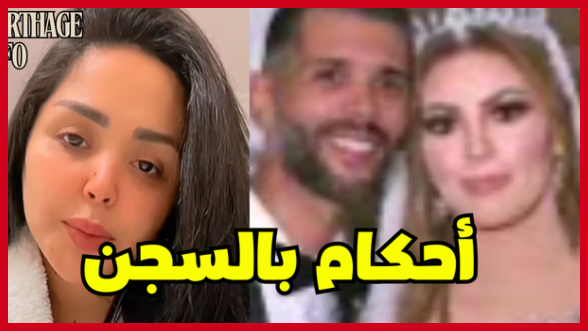 عاجل : أحكام سجنية ضدّ “صناع المحتوى”