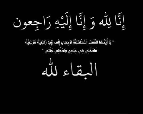 طبق سلطة يتسبب في مصرع طفل على يد والدته