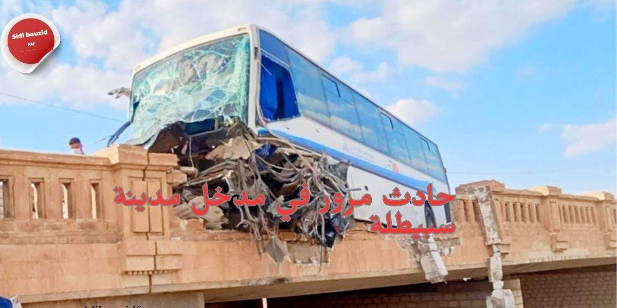 حادث مرور في مدخل مدينة سبيطلة