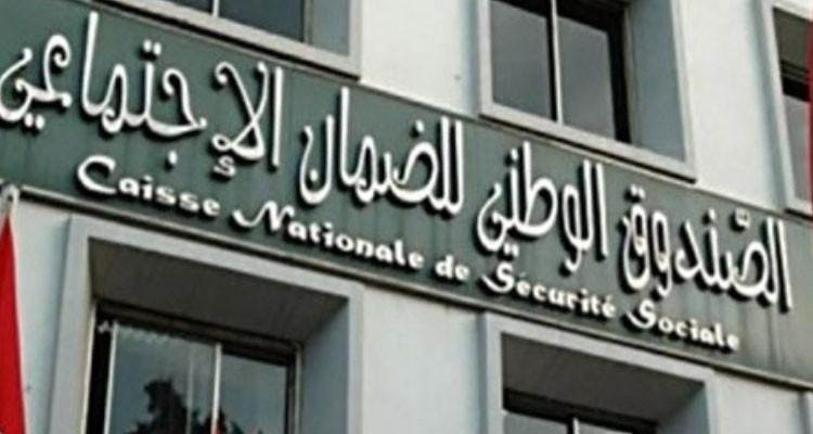 عفو الضمان الاجتماعي 2025 في تونس: آخر الآجال والشروط الكاملة للانتفاع