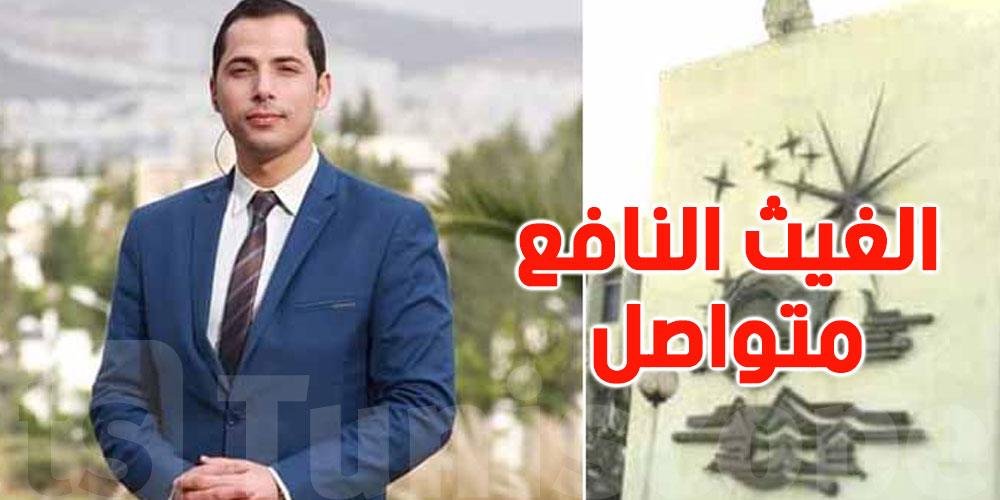 عاجل | محرز الغنوشي يدق ناقوس الخطر: أمطار رعدية غزيرة متوقعة نهاية الأسبوع بهذه الجهات