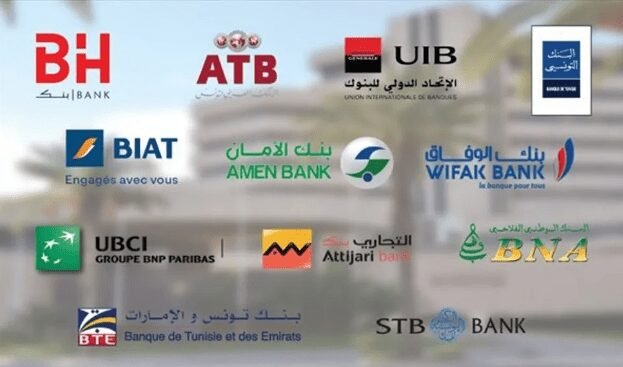 قروض بدون فوائد في تونس 2026: الشروط وطريقة التسجيل بالتفصيل