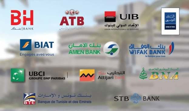 قروض بدون فوائد في تونس 2026: الشروط وطريقة التسجيل بالتفصيل