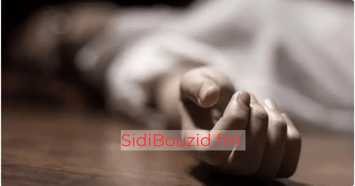 سيدي بوزيد: بطاقة إيداع في حق شاب على خلفية العثور على جثة امرأة في منزلها