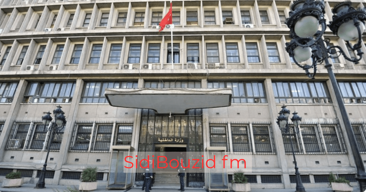 وزارة الداخلية التونسية تنتدب 263 متصرفًا لفائدة البلديات