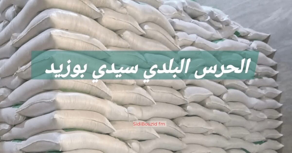 سيدي بوزيد: حجز 45 طن من الأعلاف المدعّمة والكشف عن مخزن عشوائي
