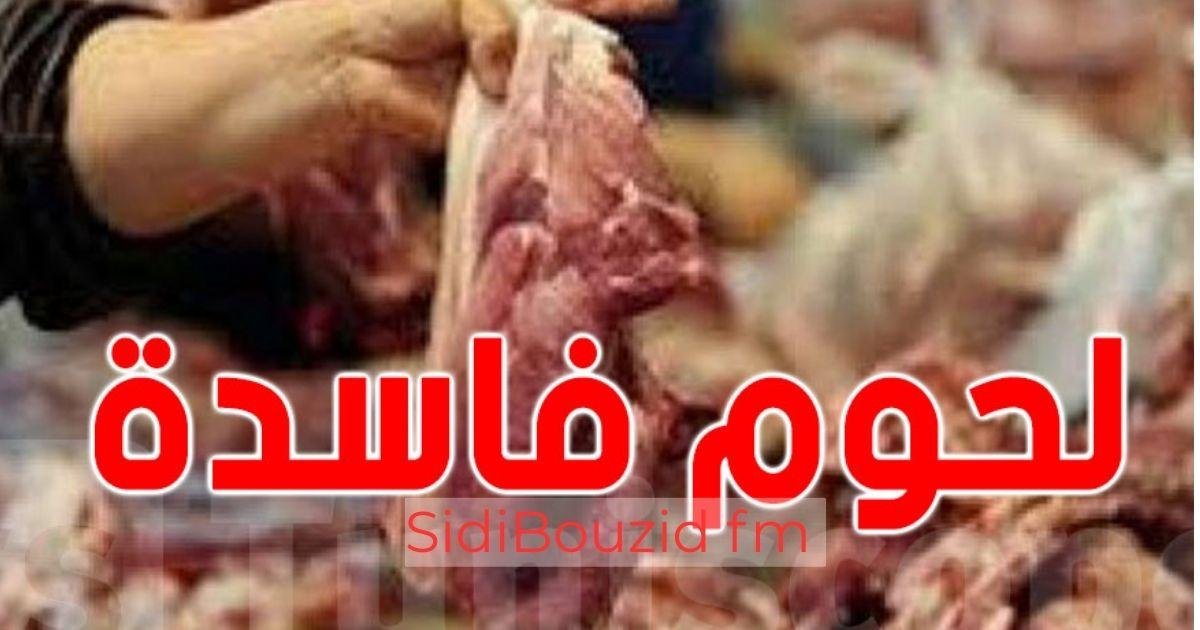 الهيئة الوطنية للسلامة الصحية تكشف تجاوزات خطيرة وتحجز مواد غذائية فاسدة