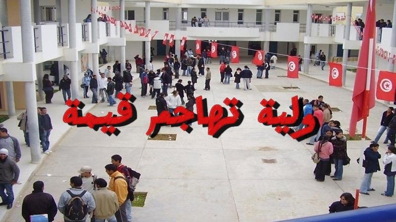 صفع داخل مؤسسة تربوية… ولية تعتدي على قيّمة والصدمة كبيرة!