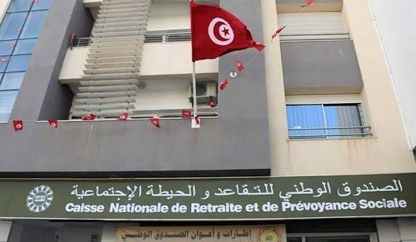 السحب عبر الموزعات الآلية ويتمكن المعنيون من سحب جراياتهم مباشرة عبر الموزعات الآلية للأوراق المالية (DAB) التابعة لكل من البريد والبنوك، دون الحاجة إلى انتظار آجال الصرف التقليدية. تسهيلات لفائدة المتقاعدين ويأتي هذا الإجراء في إطار تيسير الخدمات لفائدة المتقاعدين وتمكينهم من النفاذ إلى مستحقاتهم في وقت مبكر وبطريقة سهلة وسريعة.