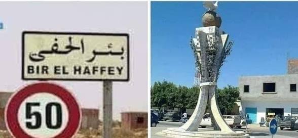 بئر الحفي: سقوط شبكة مخدرات واسترجاع دراجات مسروقة