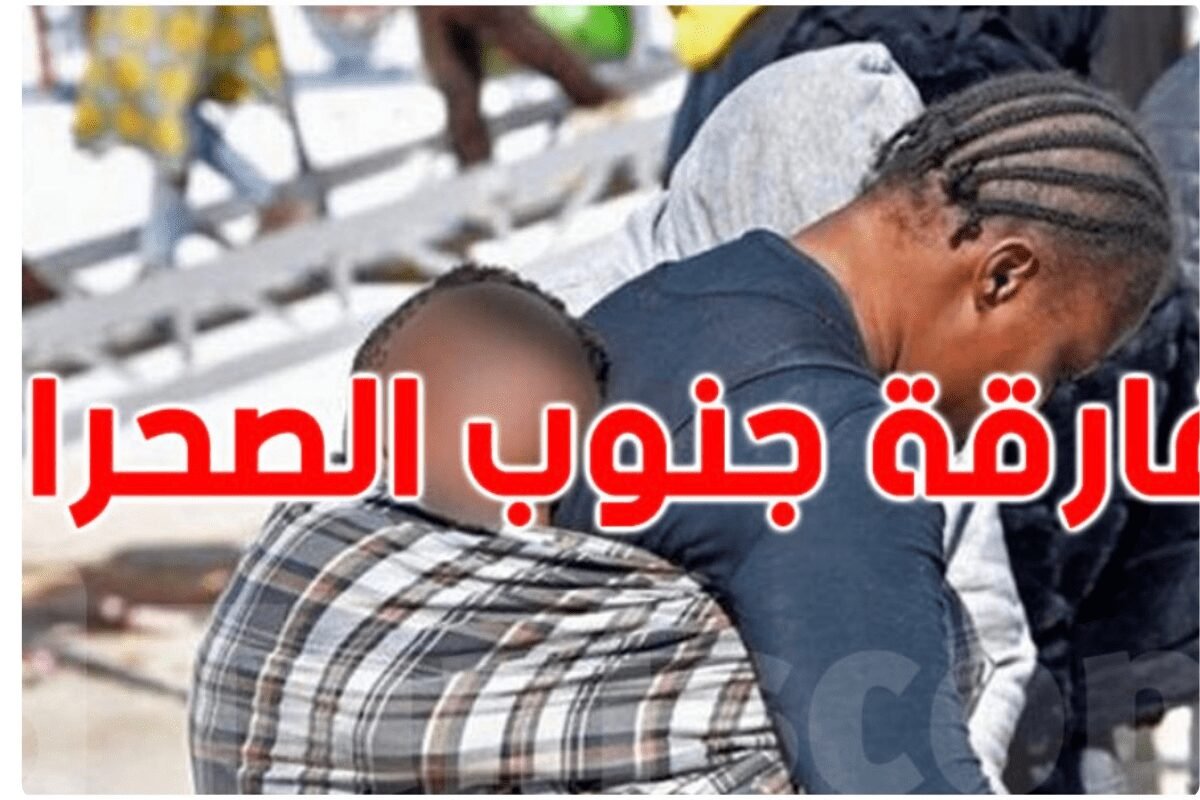 4500 مهاجر عادوا إلى بلدانهم من تونس.. وبرنامج العودة الطوعية يتواصل
