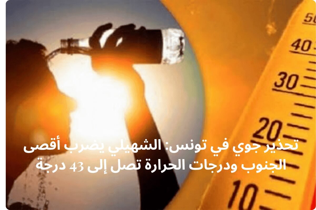 رغم موجة الحر.. باقي 70 يوم على فصل الخريف 2026