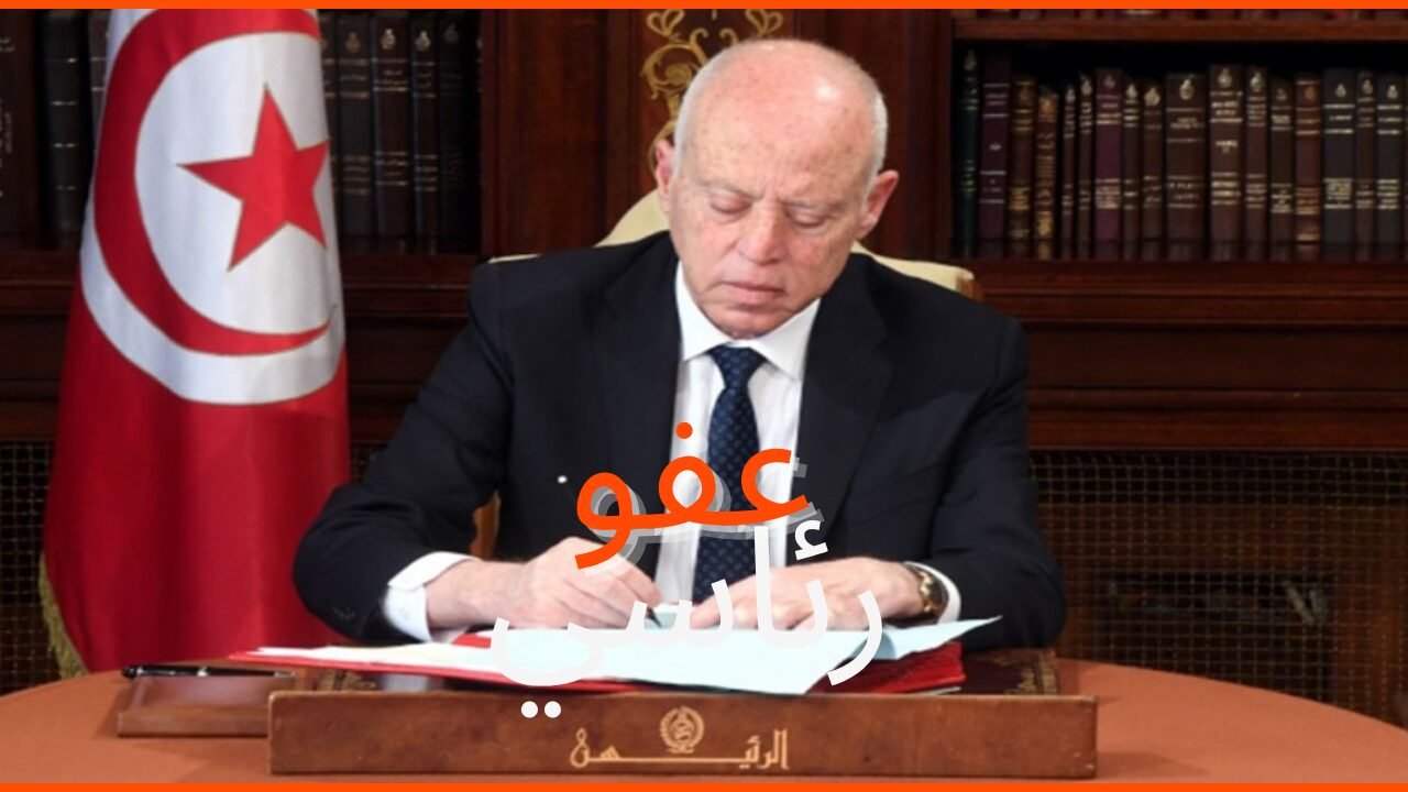 عفو رئاسي بمناسبة الذكرى 69 لإعلان الجمهورية يشمل 2439 سجينا