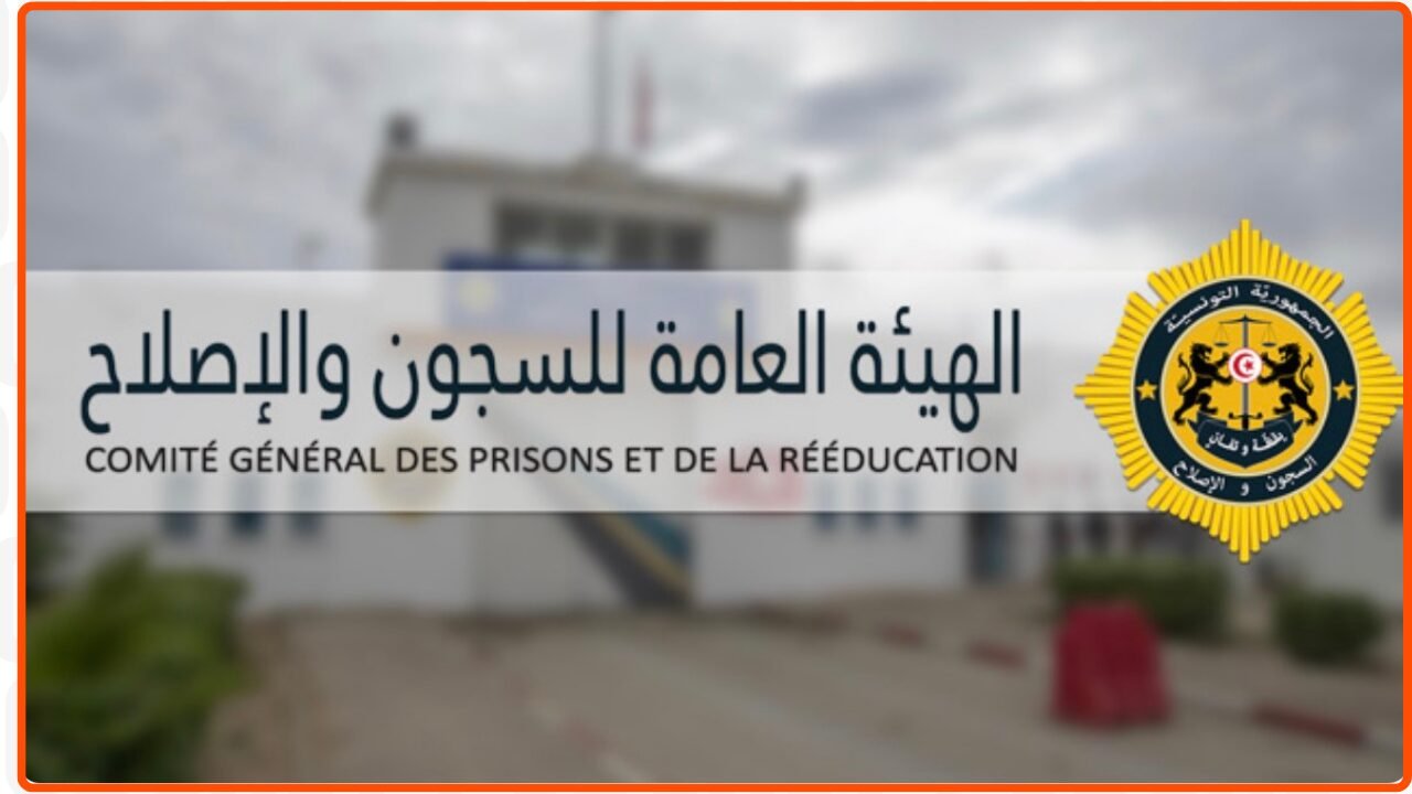 هيئة السجون تنفي حريق السجن التونسي: لا صحة للإشاعات المتداولة