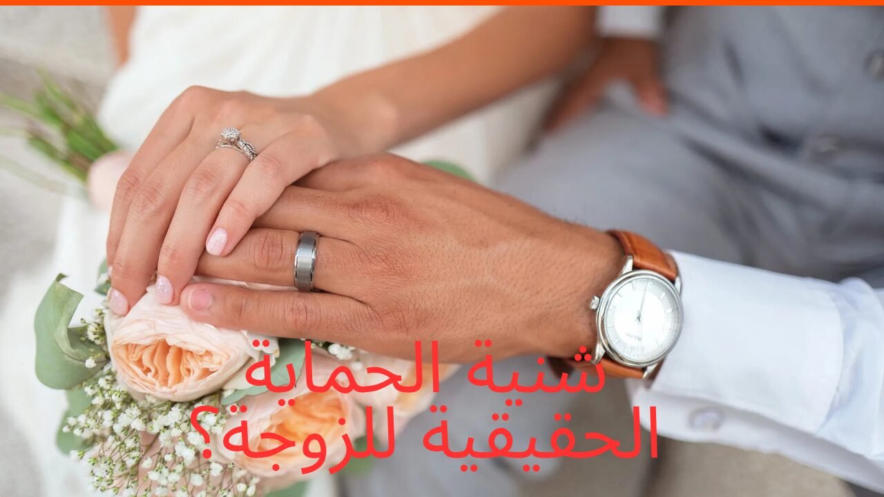 نصائح لاستعادة الحب وإنعاش الحياة الزوجية
