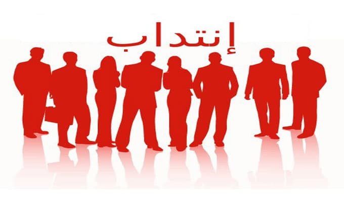 تحب تخدم؟580 خطة شغل في النقل باختصاصات مختلفة 2026