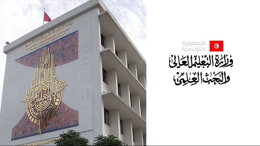 دليل طاقة الاستيعاب للدورة النهائية للتوجيه الجامعي 2026