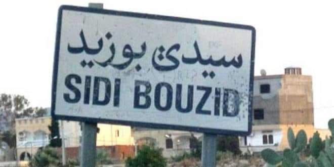 سيدي بوزيد: العثور على جثة متحللة داخل المنزل والنيابة العمومية تأذن بفتح تحقيق