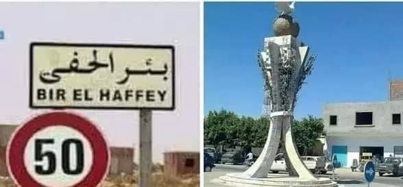 بئر الحفي: الحرس الوطني يطيح بشابين نفذا عملية براكاج ويحجز دراجتين ناريتين