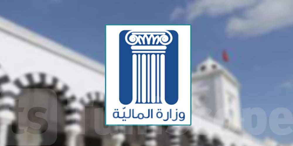 مناظرة وزارة المالية 2026: انتداب 434 متفقدًا للمصالح المالية - التسجيل قبل 10 سبتمبر